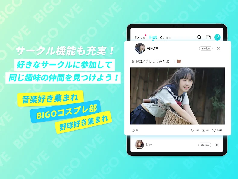 bigolive魅力3